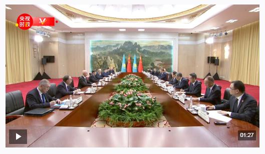 獨家視頻丨習近平會見哈薩克斯坦總統：時隔兩個月再次會晤 充分體現了中哈關系的高水平和特殊性