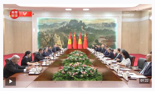 習(xí)近平會(huì)見吉爾吉斯斯坦總統(tǒng)扎帕羅夫