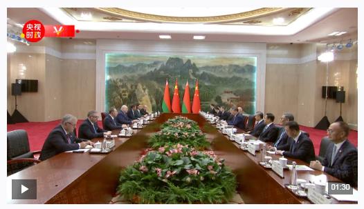 習近平會見白俄羅斯總統(tǒng)盧卡申科