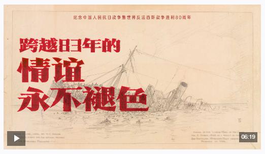 跨越83年的情誼永不褪色