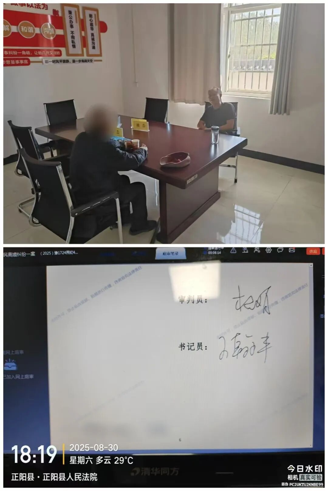 正陽法院：努力攻堅提質 踐行司法為民