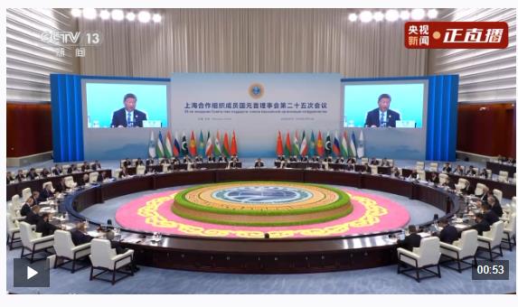 習近平：志同道合是力量、是優(yōu)勢 求同存異是胸懷、是智慧