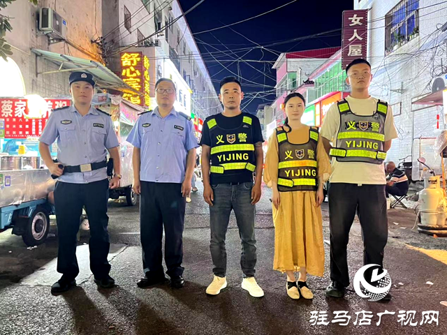 確山縣生產街社區:嚴守安全底線 喜迎閱兵盛典