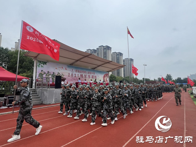 駐馬店市樹人高級中學：千名學子展堅毅風采 開啟高中新征程