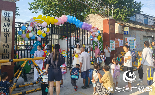 駐馬店市第十幼兒園：童趣滿滿迎萌娃 暖心布置獲贊