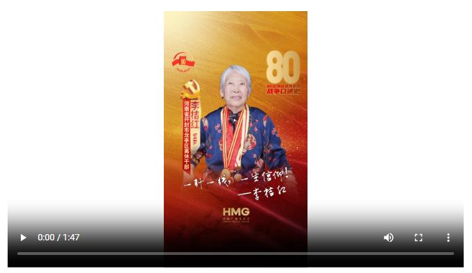 李桔紅：一針一線，一生信仰｜80抗戰老兵