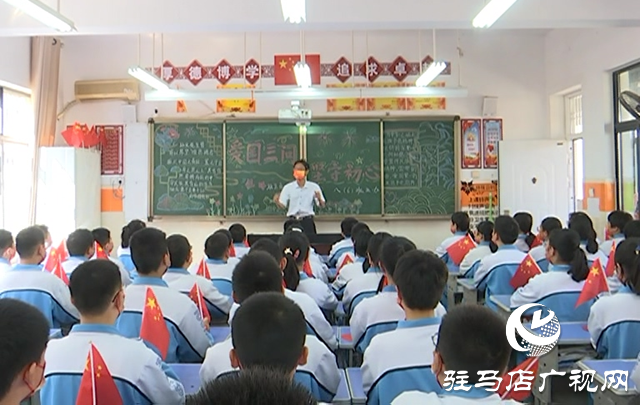 【文明風采天中行】駐馬店市第四中學:紅韻育德揚帆起航 文明校園逐夢深藍
