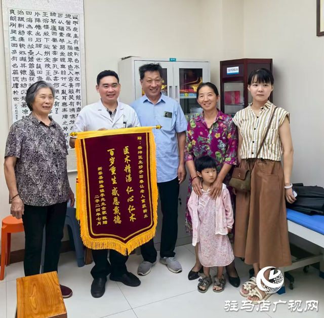 【文明風采天中行】柴坤：廿載仁心守健康