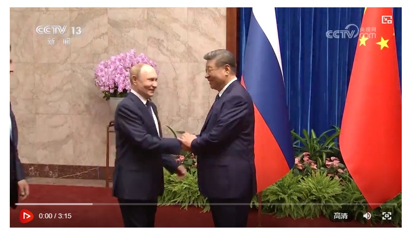 習(xí)近平主持中俄蒙元首第七次會(huì)晤