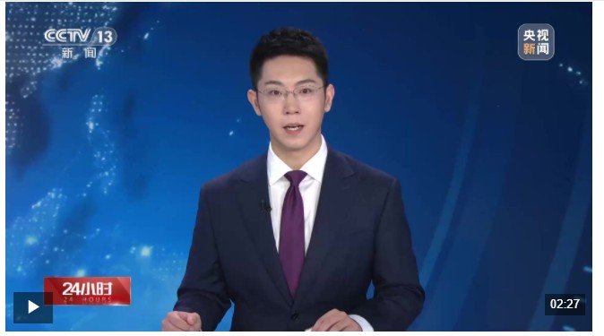 開(kāi)學(xué)第一課：傳承紅色基因 激發(fā)奮進(jìn)力量