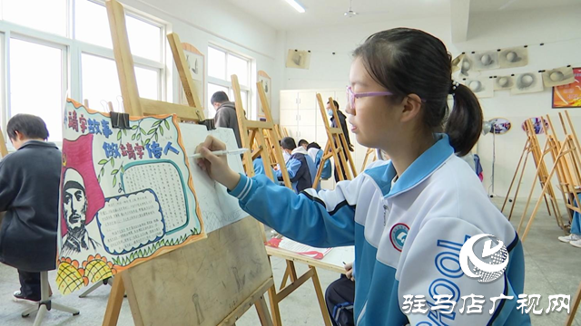 【文明風采天中行】駐馬店市第四中學:紅韻育德揚帆起航 文明校園逐夢深藍