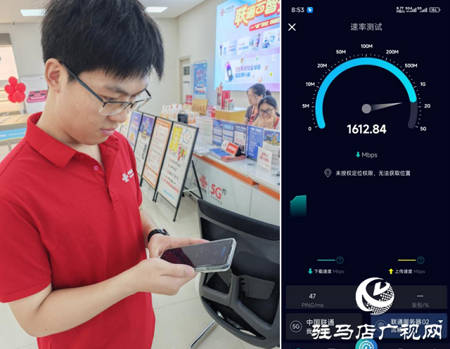駐馬店聯(lián)通完成主城區(qū)5G升級至5G-A