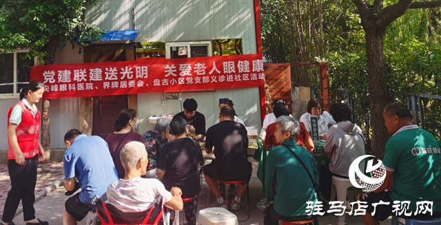 黨建聯建獻愛心 便民服務暖人心