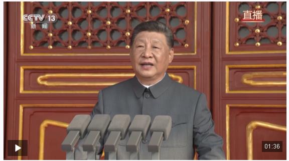 習近平：中華民族偉大復興勢不可擋！人類和平與發展的崇高事業必將勝利！