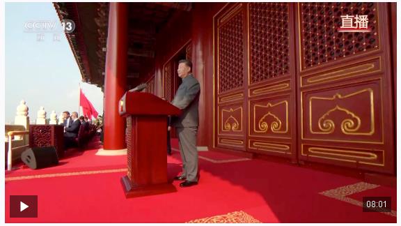 獨家視頻丨習近平在紀念中國人民抗日戰爭暨世界反法西斯戰爭勝利80周年大會上發表重要講話