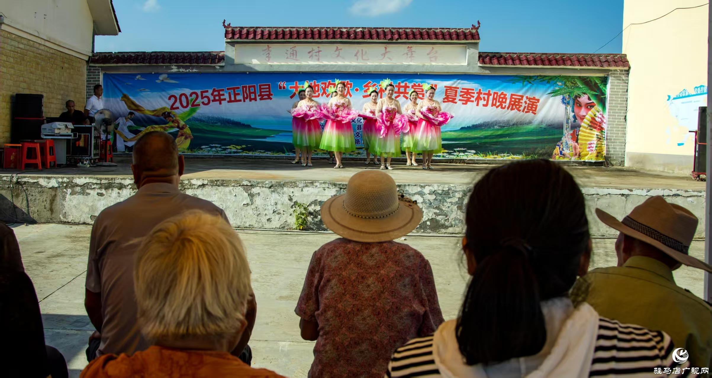 正陽縣清源街道:大地歡歌演繹時(shí)代新風(fēng) 四季村晚唱響振興強(qiáng)音