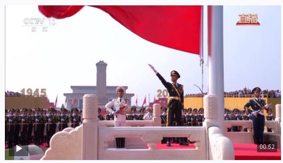 9月3日，14個(gè)瞬間，心潮澎湃！