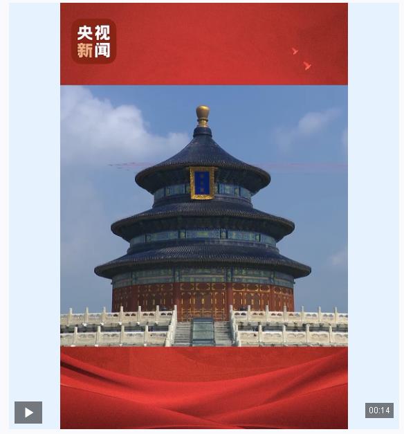 9月3日，14個(gè)瞬間，心潮澎湃！