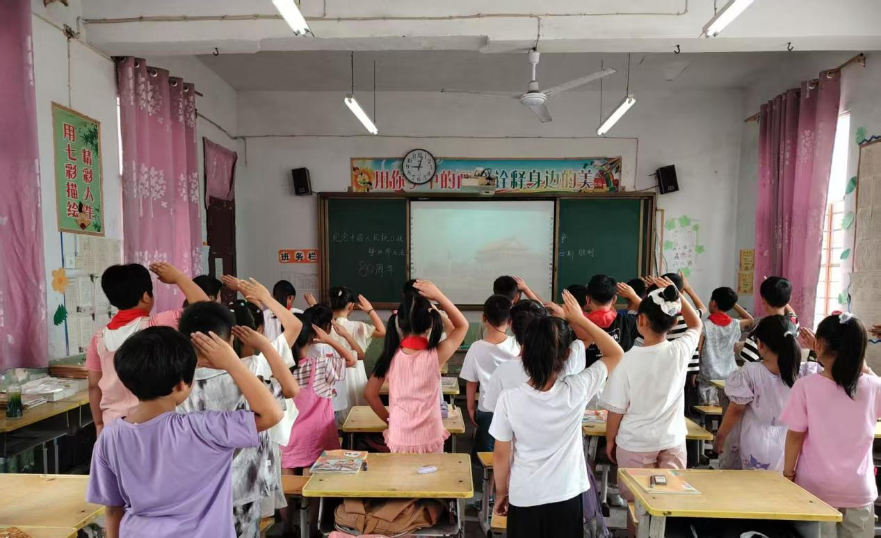 汝南縣古塔付樓小學(xué)少先隊(duì)員觀看抗戰(zhàn)勝利80周年紀(jì)念大會(huì)