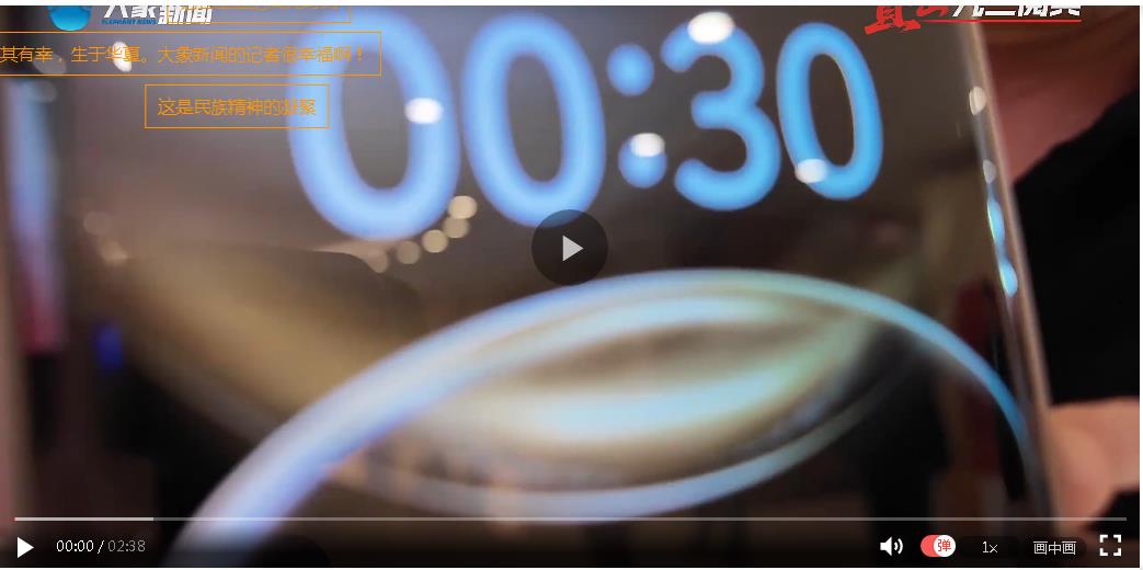 【直擊九三閱兵】8小時記錄 告訴你閱兵現(xiàn)場有多“燃” 