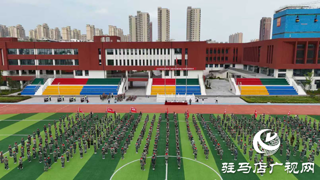 駐馬店市第二初級中學舉行第38屆少年警校閉營儀式