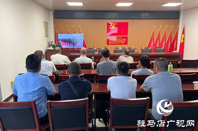 西平縣柏城街道組織觀看紀(jì)念中國(guó)人民抗日戰(zhàn)爭(zhēng)暨世界反法西斯戰(zhàn)爭(zhēng)勝利80周年大會(huì)閱兵儀式