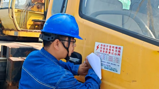 國網(wǎng)平輿縣供電公司:開展線下施工特巡 筑牢電網(wǎng)安全防線