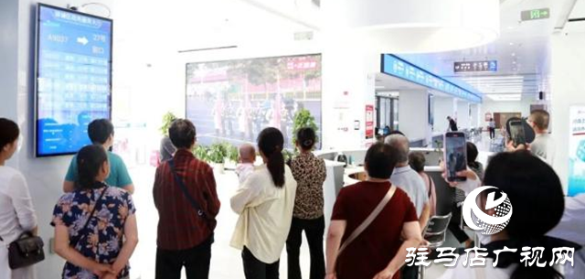 驛城區社會各界收聽收看紀念中國人民抗日戰爭暨世界反法西斯戰爭勝利80周年大會直播