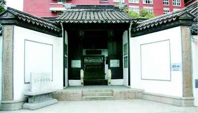 明代儒學教官的收入