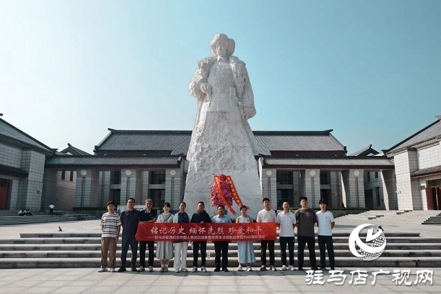駐馬店聯(lián)通組織黨員走進(jìn)“楊靖宇將軍紀(jì)念館” 追尋紅色足跡