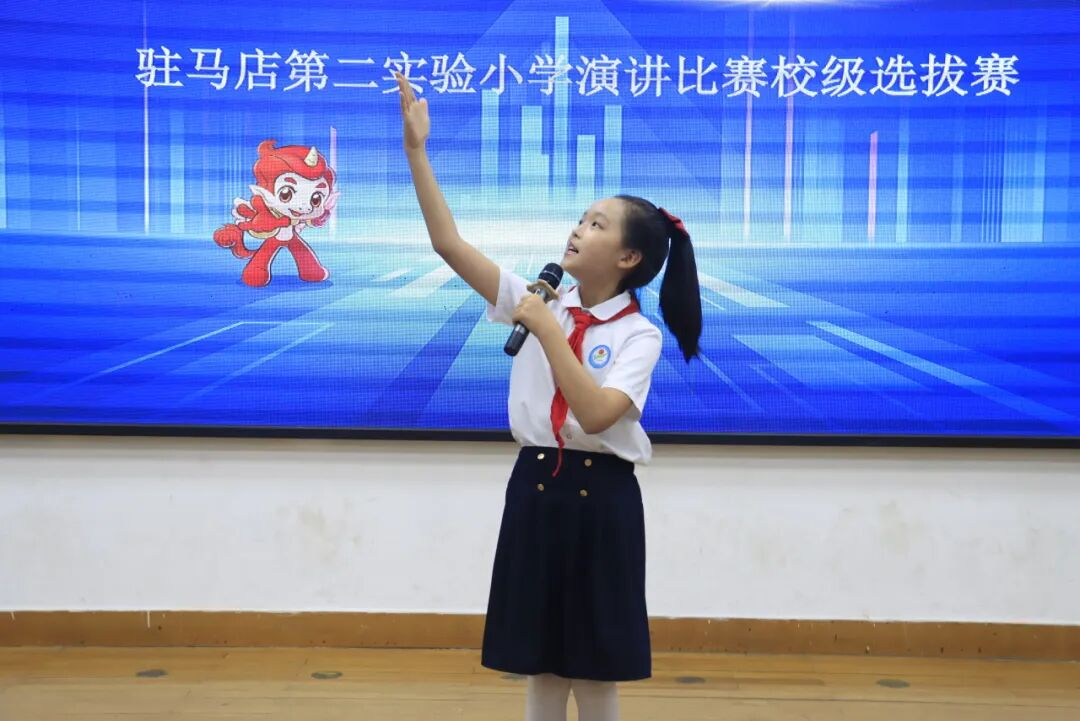  弘揚憲法精神 培育法治信仰——駐馬店第二實驗小學舉行學憲法講憲法演講比賽