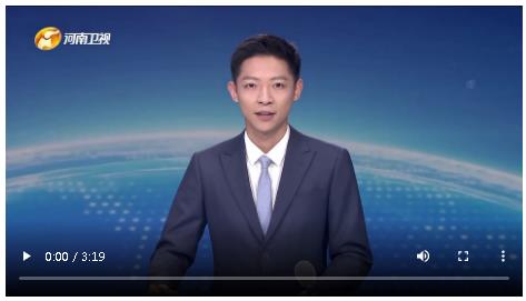 省十四屆人大常委會(huì)第十九次會(huì)議舉行