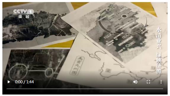 央媒觀豫 | “工業城”與“生態市”的雙向奔赴：濟源產城融合的綠色答卷