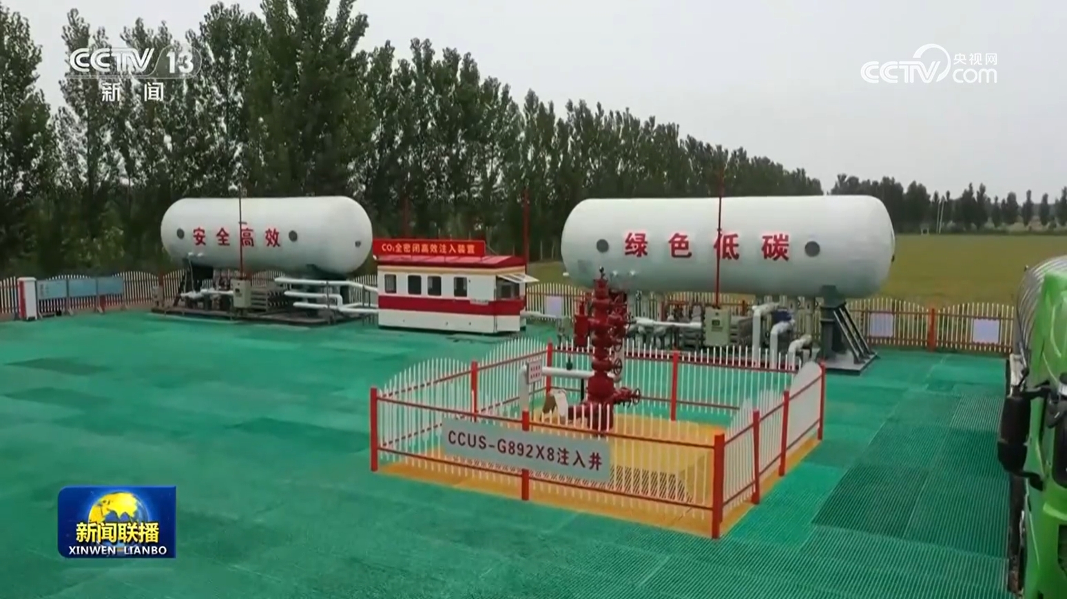 我國提前完成“十四五”油氣管網建設目標