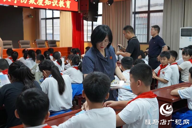 開學第一課丨平輿縣人民法院這場校園普法直播 “未”你而來