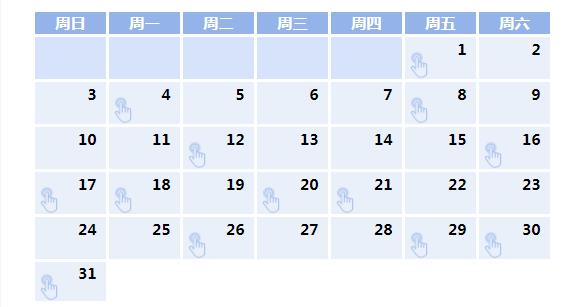 天天學習丨中南海月刊（2025.08）