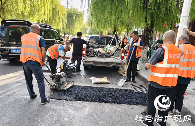 駐馬店經濟開發區:集中修補瀝青路面 守護群眾“腳下安全”