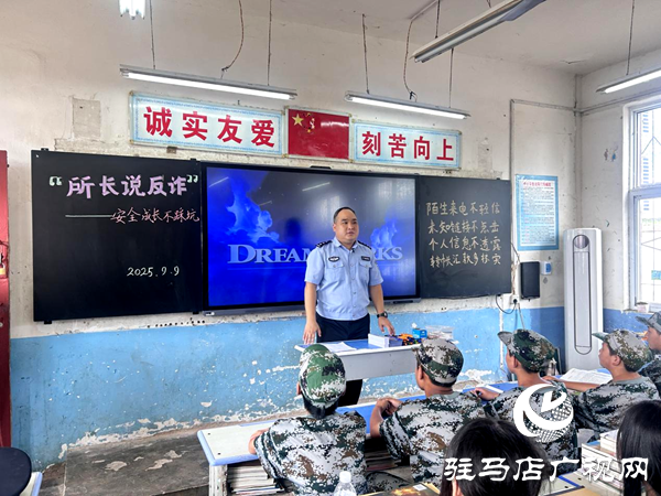 平輿縣李屯鎮:反詐宣傳進校園 安全知識記心間
