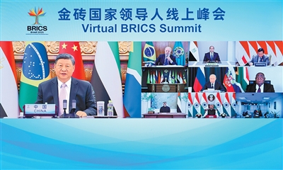 習近平出席金磚國家領導人線上峰會并發表重要講話
