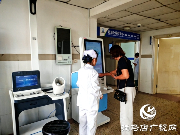 駐馬店市首家縣級“麻醉治療門診”在平輿縣人民醫院正式開診 省級專家親臨義診
