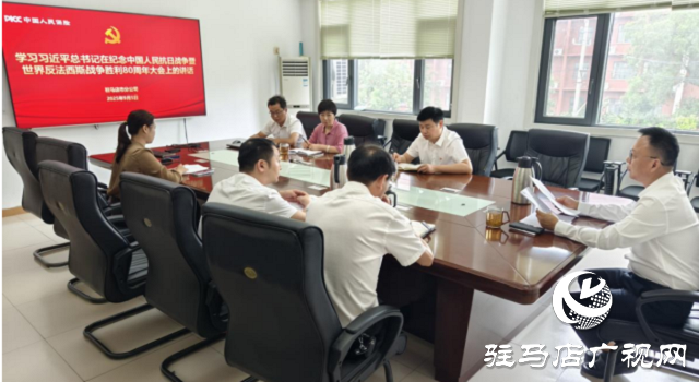 人保財險駐馬店市分公司：學(xué)習(xí)總書記重要講話 弘揚(yáng)偉大抗戰(zhàn)精神