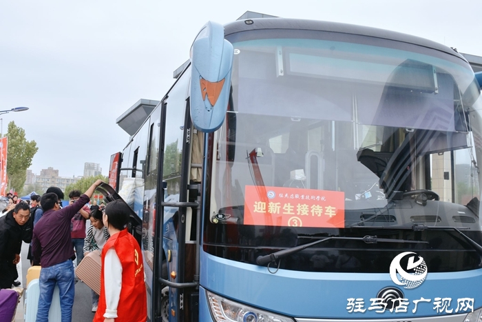  滿“新”歡喜，共赴美好！駐馬店職業(yè)技術學院喜迎2025級新生報到入學