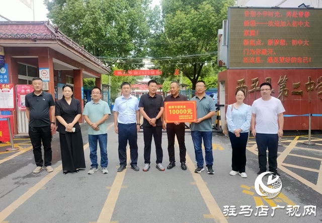  西平縣柏城街道開展教師節(jié)走訪慰問(wèn)活動(dòng)