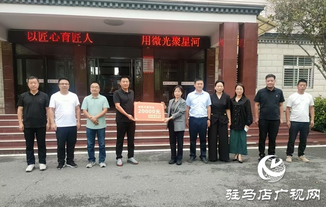  西平縣柏城街道開展教師節(jié)走訪慰問(wèn)活動(dòng)