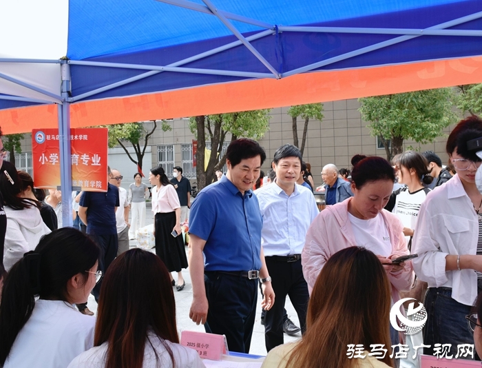  滿“新”歡喜，共赴美好！駐馬店職業(yè)技術學院喜迎2025級新生報到入學