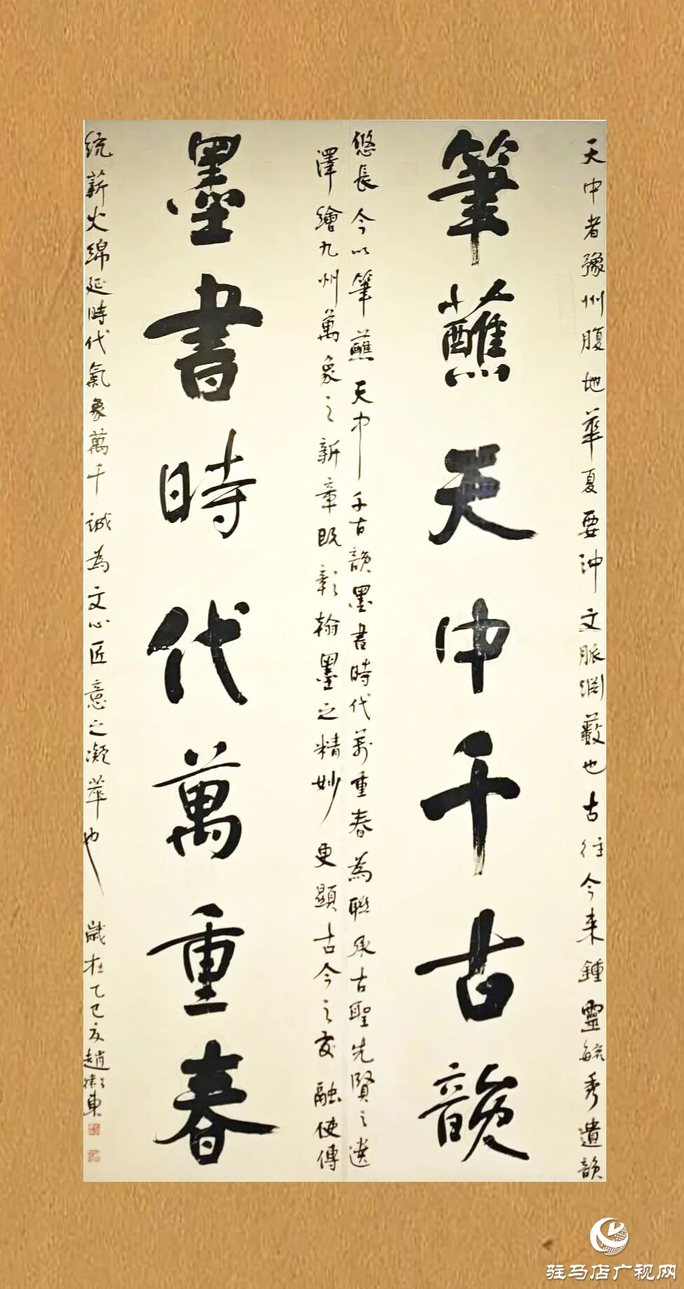 正陽縣文藝精品薈萃，入選“翰墨丹青·天中風華”作品展