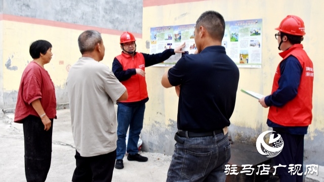 國網(wǎng)平輿縣供電公司:走村入戶送安全 電力科普解民憂