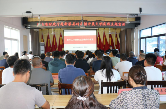 河南省財政廳到新蔡縣開展家教家風建設宣講
