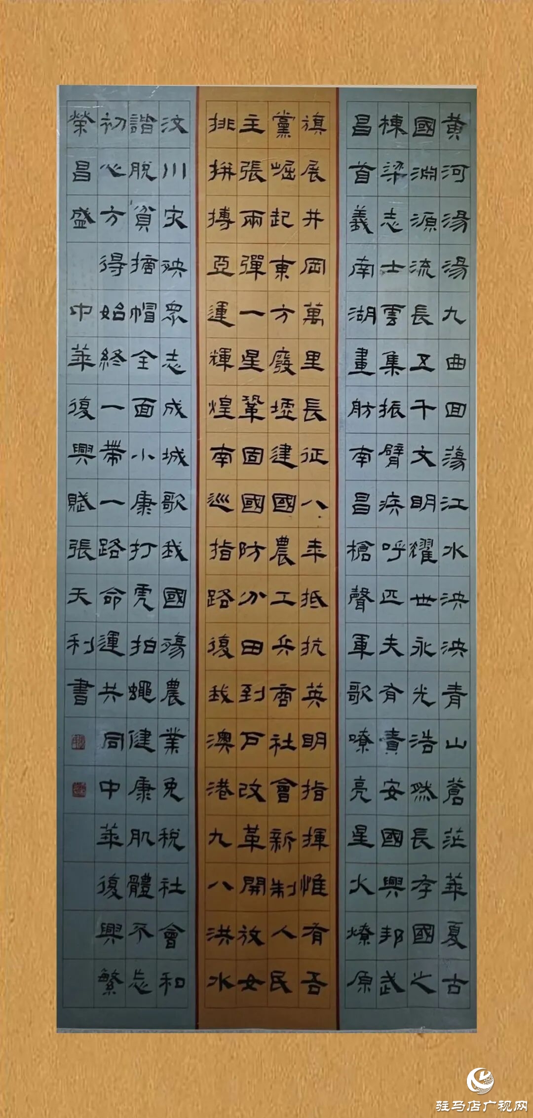 正陽縣文藝精品薈萃，入選“翰墨丹青·天中風華”作品展