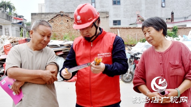 國網(wǎng)平輿縣供電公司:走村入戶送安全 電力科普解民憂